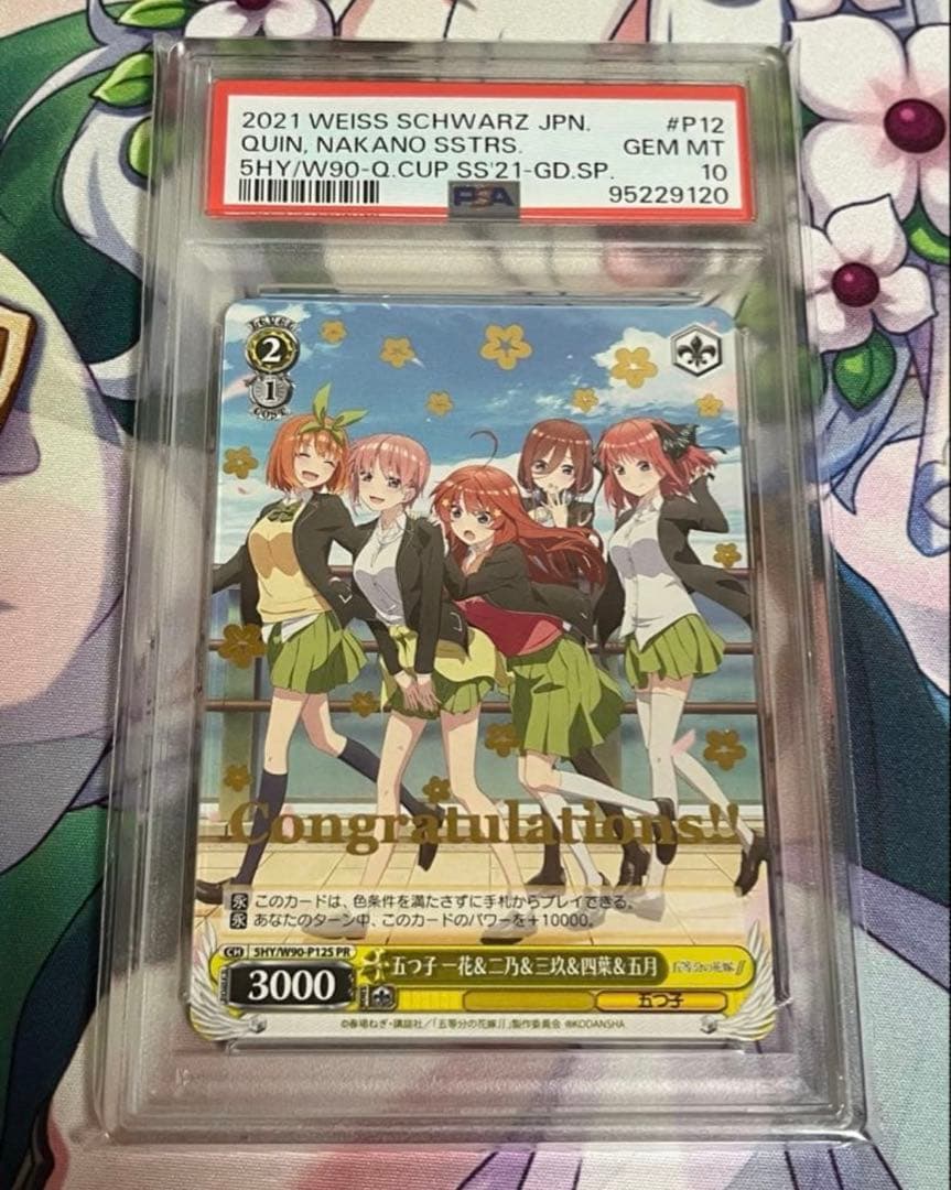 PSA 10 The Quintessential Quintuplets: Ichika, Nino, Miku, Yotsuba & Itsuki — Japanese
