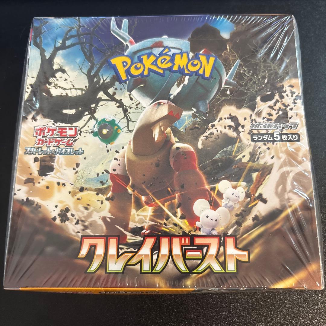 Pokemon Pokémon Card Cray Burst Box with Shrink Wrapping Box — Japanese