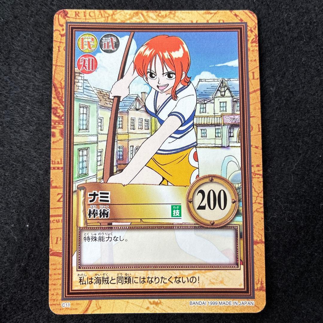 One Piece Nami — Japanese
