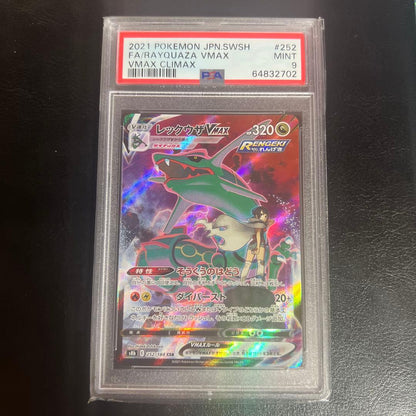 PSA 10 Pokemon Rayquaza VMAX CSR — S High Class Pack VMAX Climax — Japanese