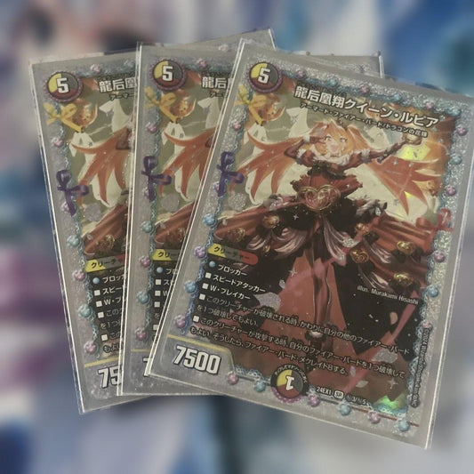 Duel Masters Duel Masters Dragon Queen Rupia — Japanese