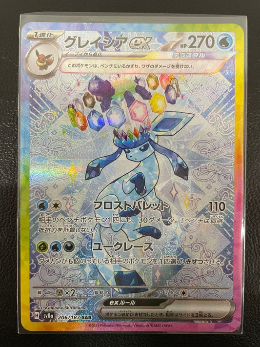 Pokemon Glaceon ex — 206/187 — Japanese