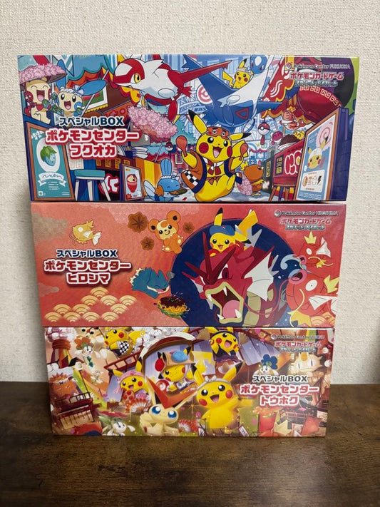Pokemon Pokémon Center Special BOX Set of 3 Box — Japanese