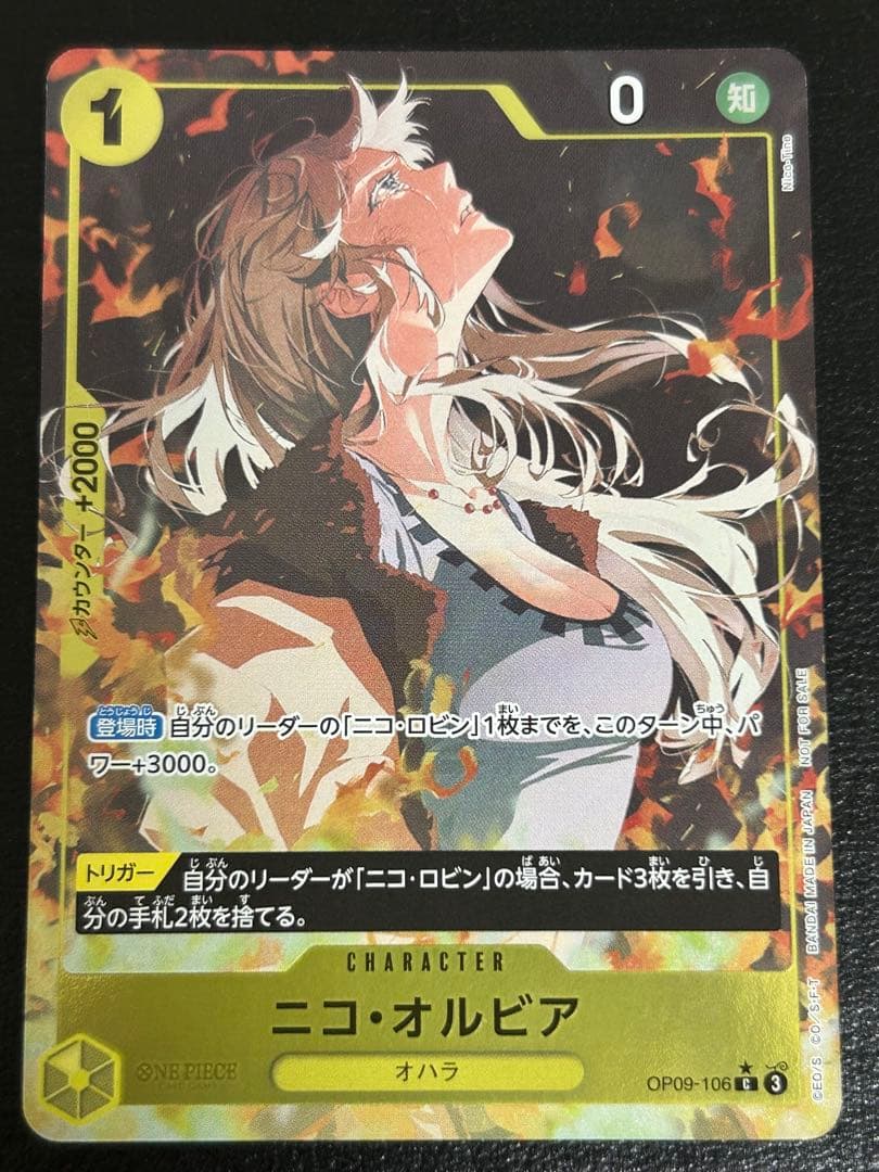 One Piece Nico Orbia C Parallel — OP09-106 — Japanese