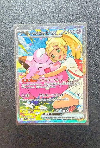 Pokemon Clefairy ex — 765/742 — Japanese