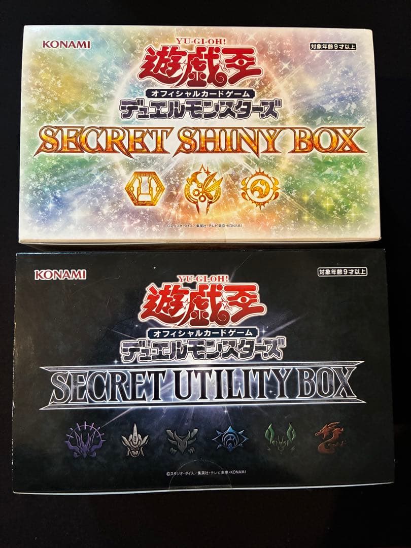 Yu-Gi-Oh Yu-Gi-Oh! Secret Shiny Box Utility Box Box — Japanese