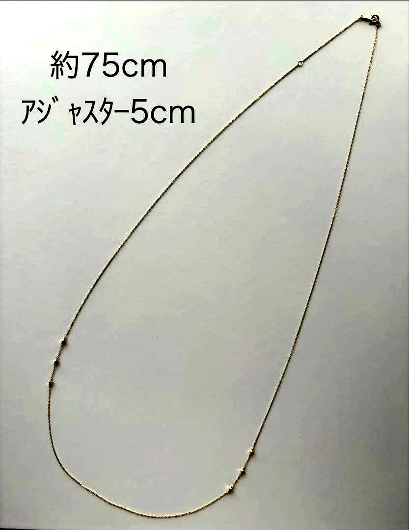 Agate square-beaded gold necklace approximately 75cm long with adjustable chain and guarantee certificate