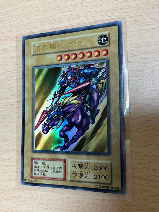 Yu-Gi-Oh Gaia the Fierce Knight — Japanese