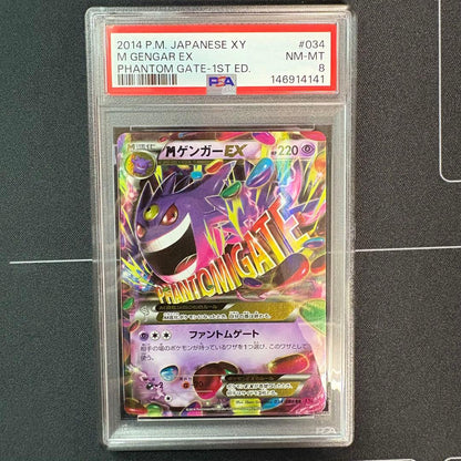 PSA 8 Pokemon Gengar ex RR — XY Expansion Pack Phantom Gate 034/088 — Japanese