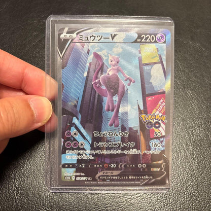 Pokemon Mewtwo — Japanese