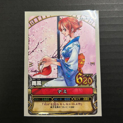 One Piece Nami — Japanese