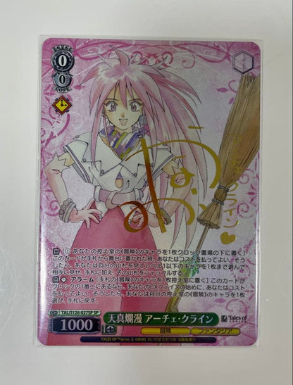 Weiss Schwarz Weiß Schwarz Tales of Series SP Innocent and Pure Arche Klein — Japanese