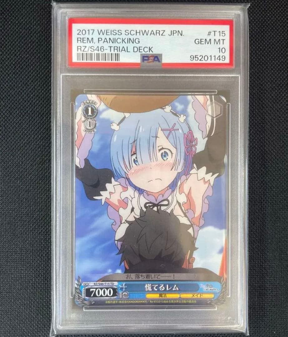 PSA 10 Pokemon Panicking Rem — Japanese