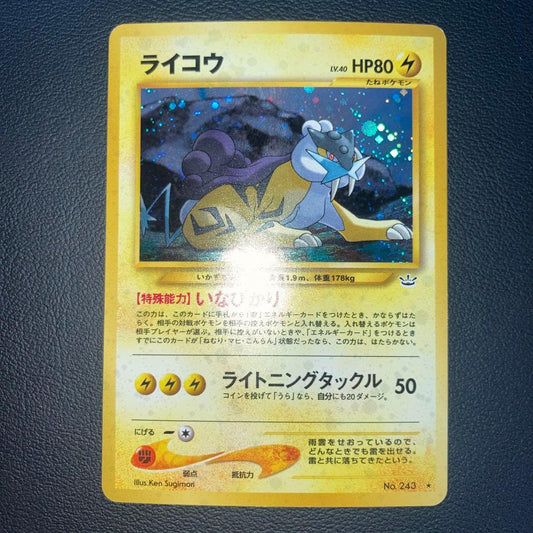 Pokemon Raikou — Japanese