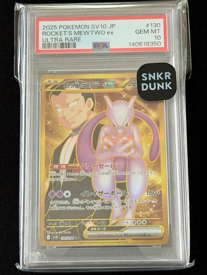 Pokemon Rocket's Mewtwo ex SR — Japanese