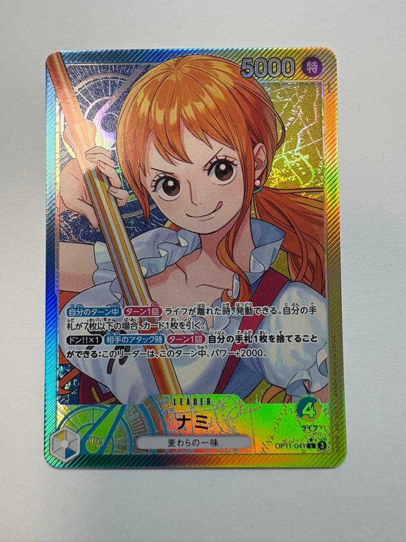 One Piece Nami L — OP11-041 — Japanese