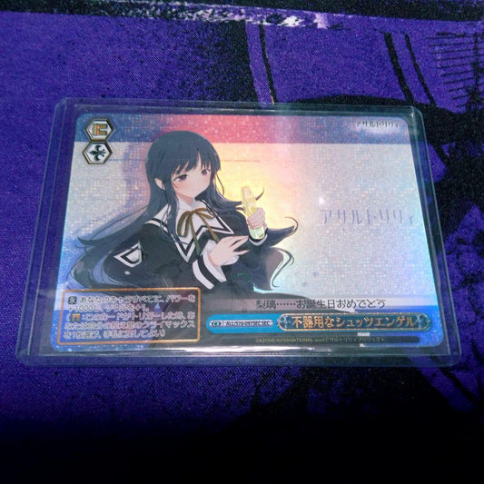 Weiss Schwarz Inarticulate Schutzengel — Japanese