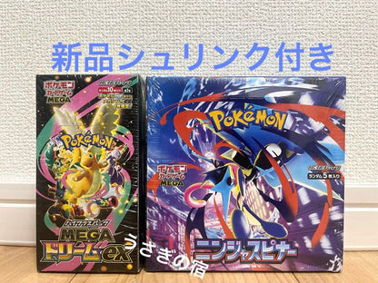 Pokemon Pokémon Card Mega Mega Dream ex 1BOX Ninja Spinners Box — M Expansion Pack Ninja Spinner — Japanese