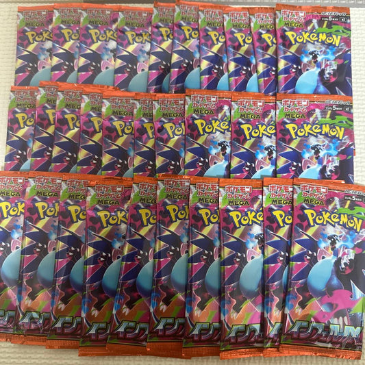 Pokemon Pokémon Card Game Back Inferno 30 Back Pack — Japanese