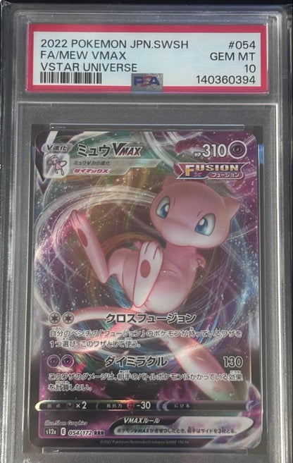 PSA 10 Pokemon Mew VMAX — Japanese