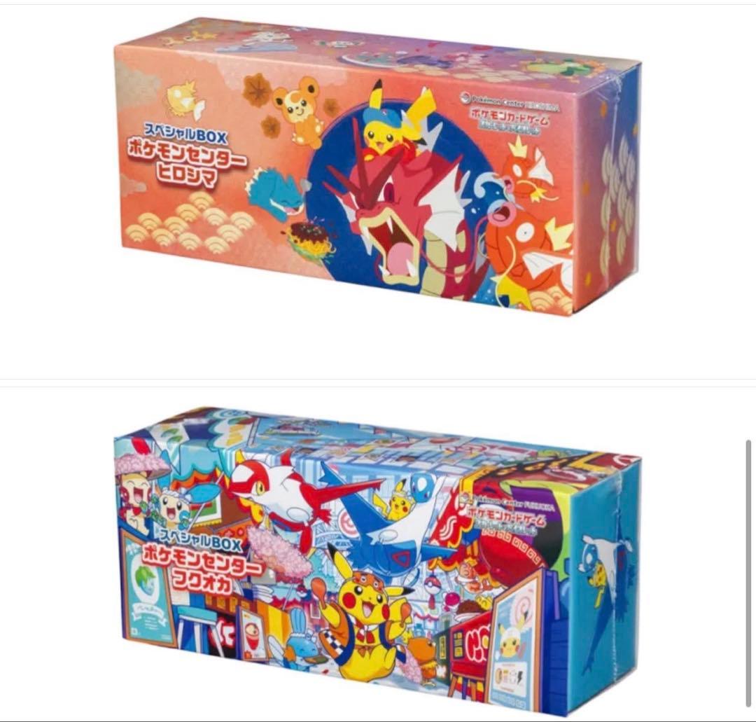 Pokemon Pokémon Center Hiroshima Fukuoka Special Box with Shrink Wrap Box — Japanese