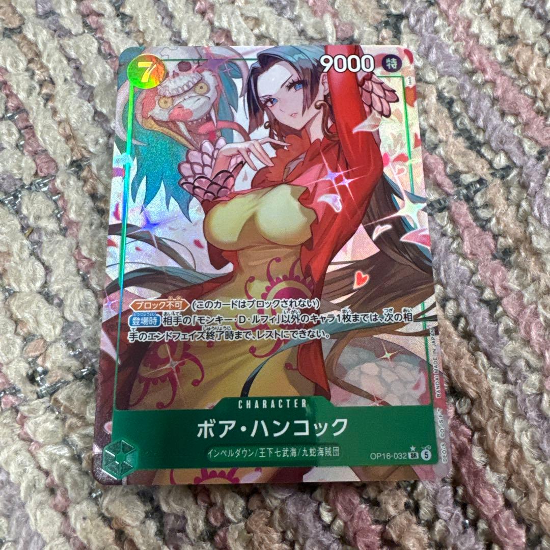 One Piece Boa Hancock — OP16-032 — Japanese