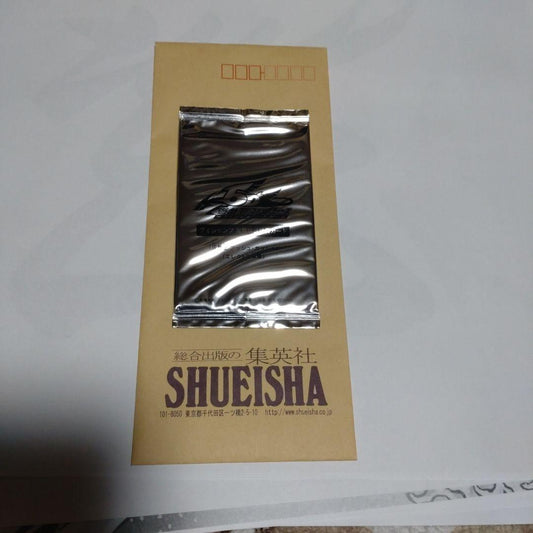 Yu-Gi-Oh V Jump Subscription Bonus Card Pack Ultra Rare — Japanese