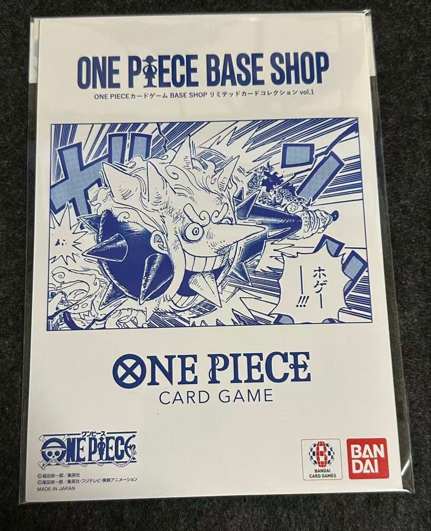 One Piece One Piece Base Shop Limited Card Collection Vol.1 — Japanese