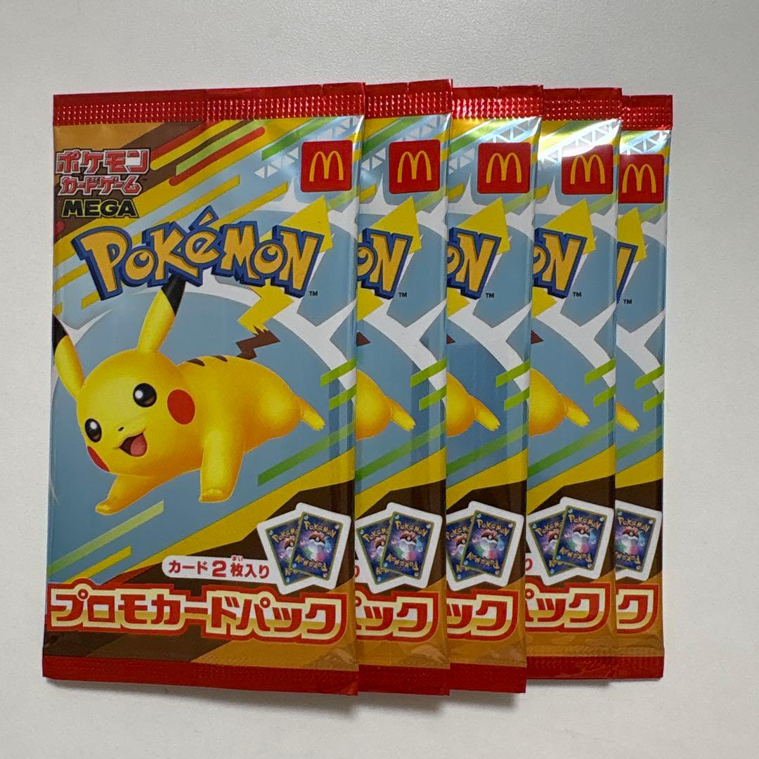 Pokemon Pokémon Card McDonald's Mac Promo Pack Unopened 5 Pack Pack — Japanese