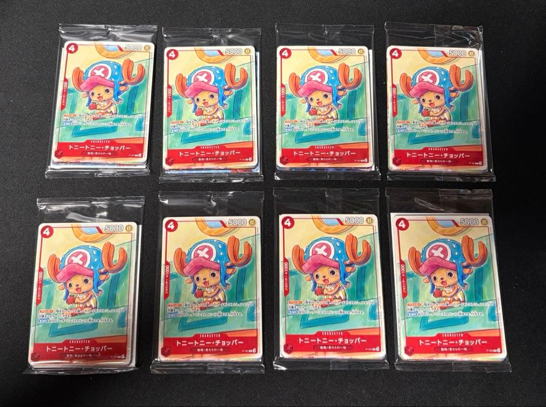 One Piece McDonald's One Piece Card Promo Pack P — Other Promotions — Japanese