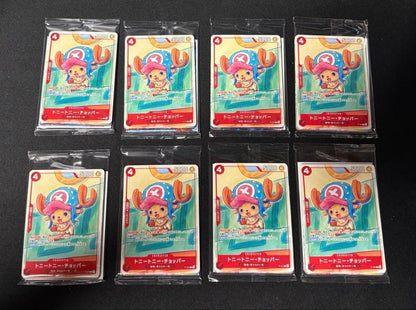 One Piece McDonald's One Piece Card Promo Pack P — Other Promotions — Japanese