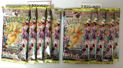 Pokemon Mega Dream Pokémon Card 10 Pack Set Unopened No Search / Seven Eleven Pack — Japanese