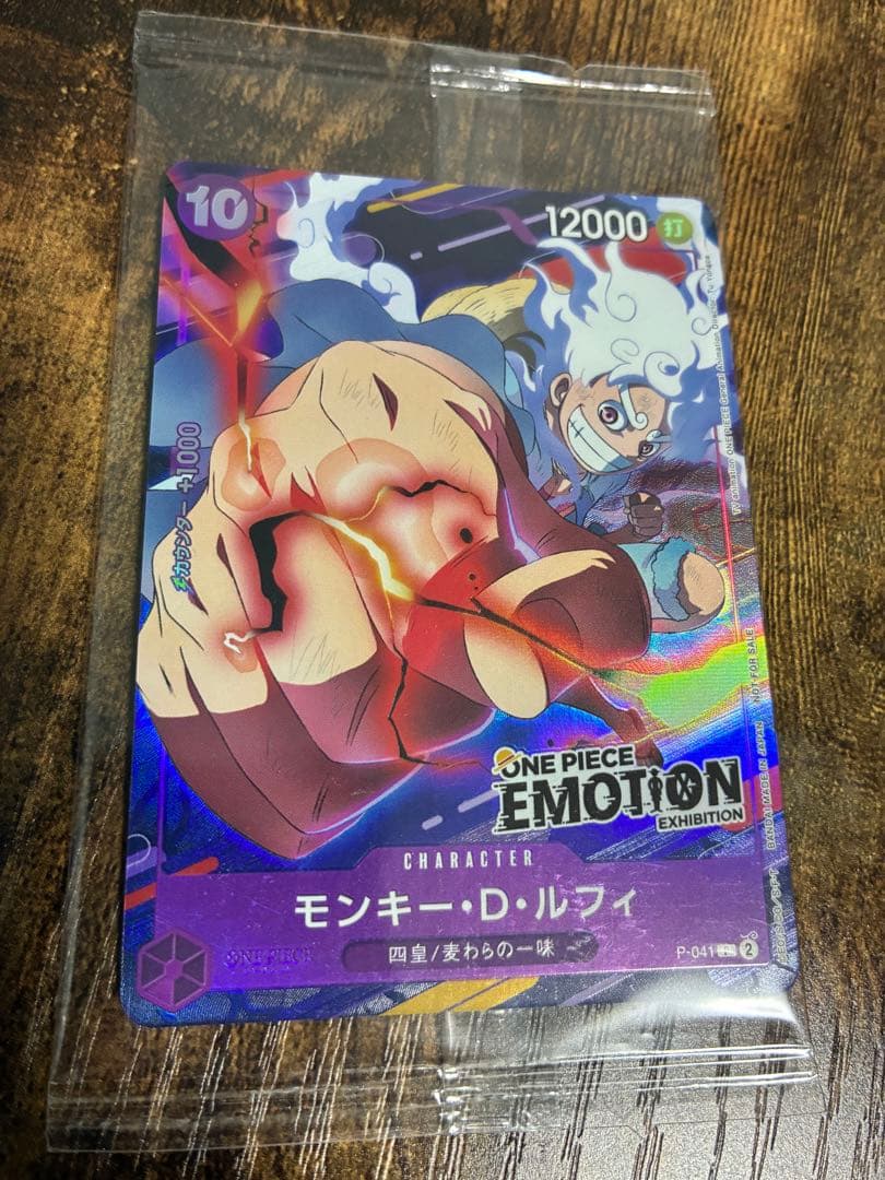One Piece Monkey D. Luffy EMOTION — Japanese