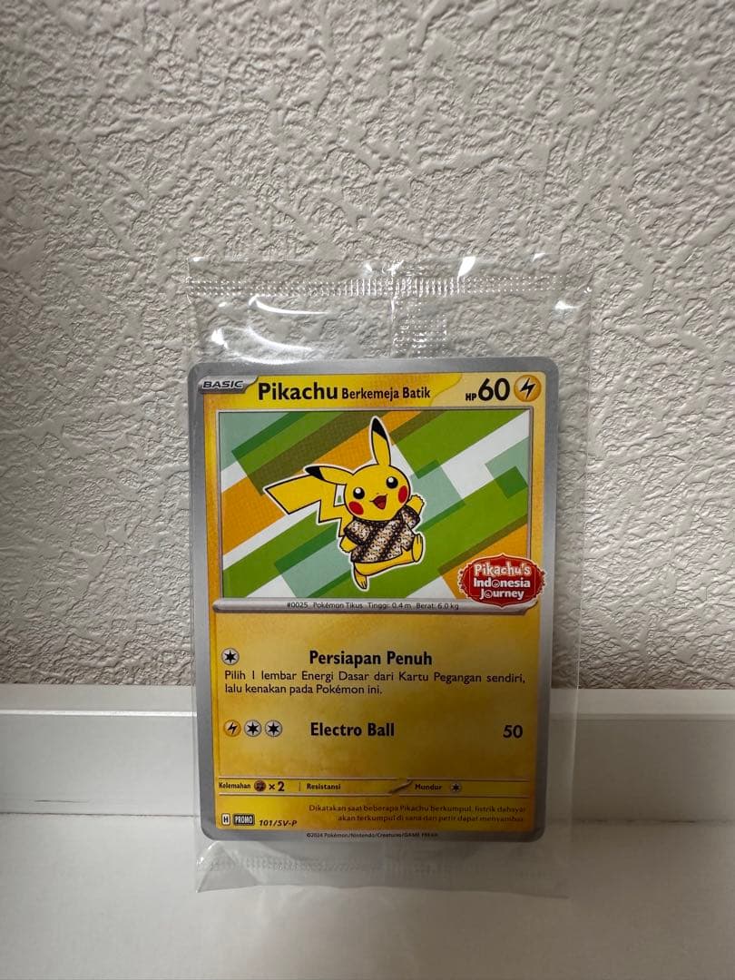 Pokemon Pokémon Card Pikachu Batik — 101/SV-P — Japanese