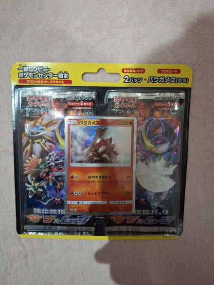 Pokemon Pokémon Card Sun & Moon Enhanced Expansion Pack Special Set Unopened Pack PROMO — Japanese