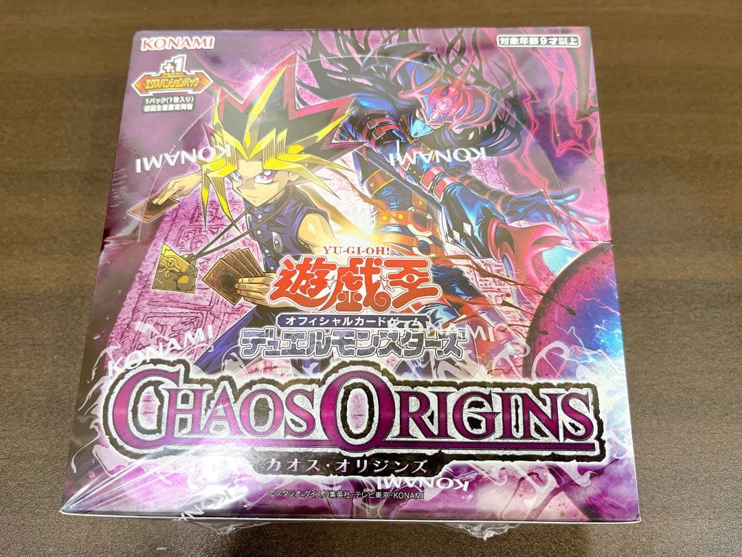 Yu-Gi-Oh Yu-Gi-Oh! Chaos Origins Box — Japanese