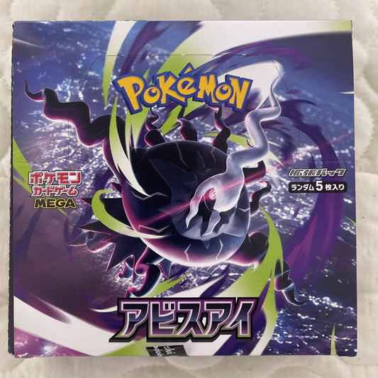 Pokemon Box Mega Expansion Pack Abyss Eye Box — M Expansion Pack Abyss Eye — Japanese