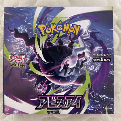 Pokemon Box Mega Expansion Pack Abyss Eye Box — M Expansion Pack Abyss Eye — Japanese