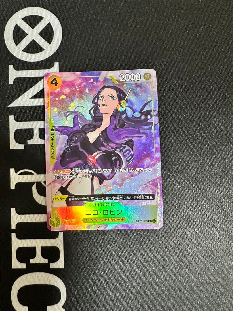 One Piece Nico Robin — Japanese