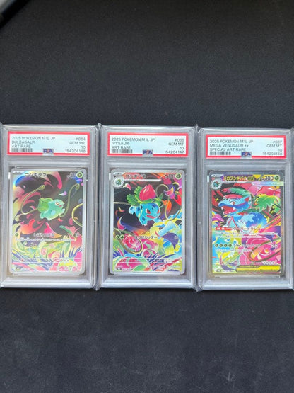 PSA 10 Pokemon Ivysaur — Japanese