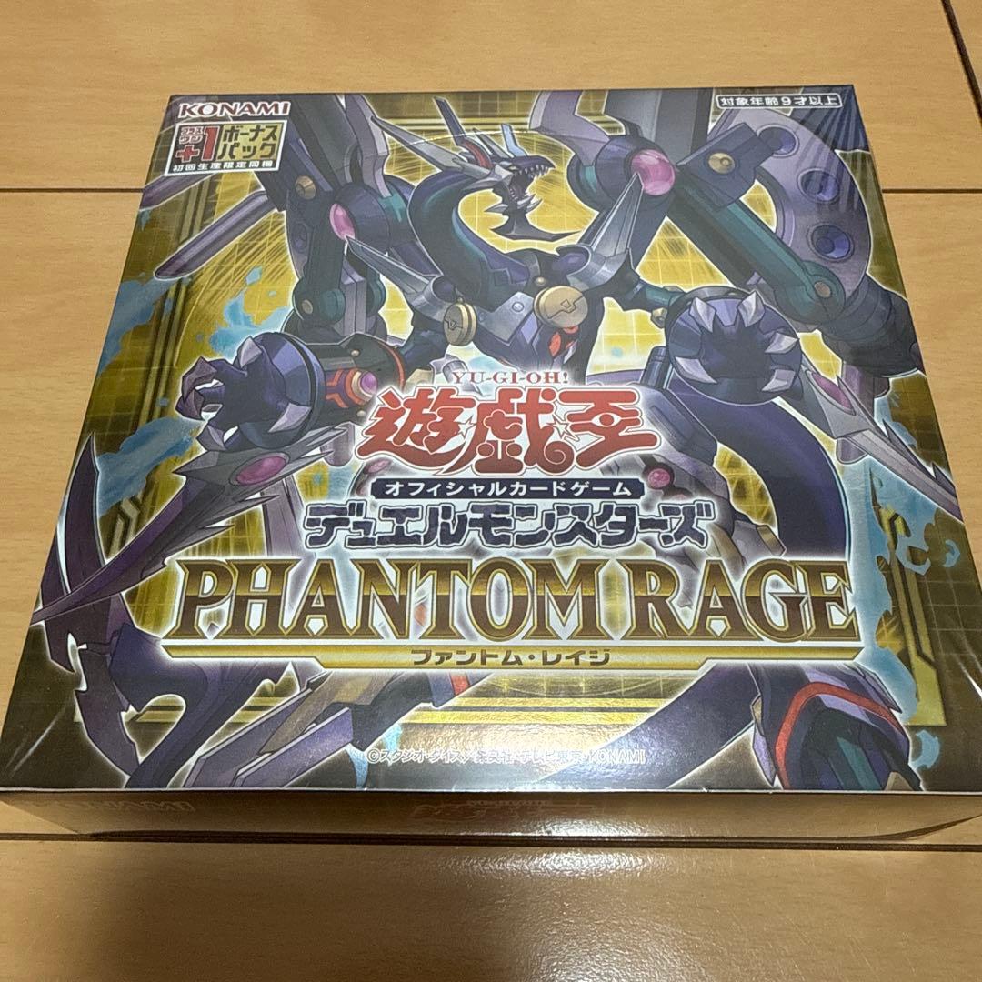 Yu-Gi-Oh Yu-Gi-Oh! TRADING CARD GAME PHANTOM RAGE Box — Japanese