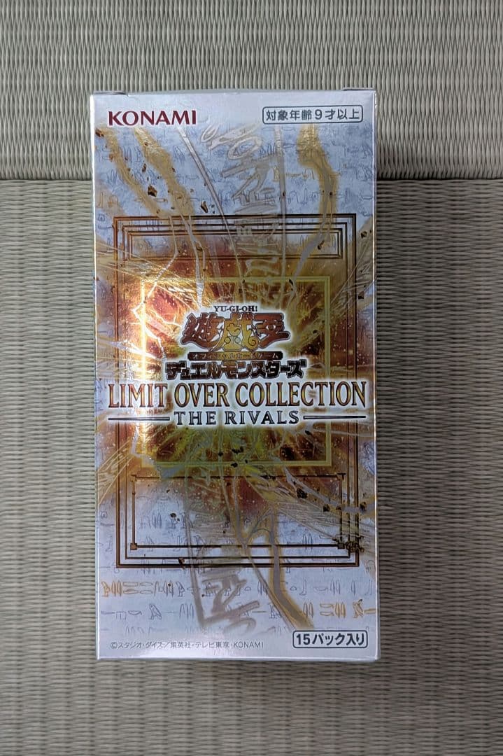 Yu-Gi-Oh Yu-Gi-Oh! Limit Over Collection Rivals Box — Japanese