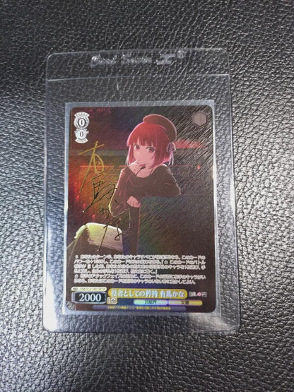Weiss Schwarz Pride as an Actor Kanako Arima — Japanese