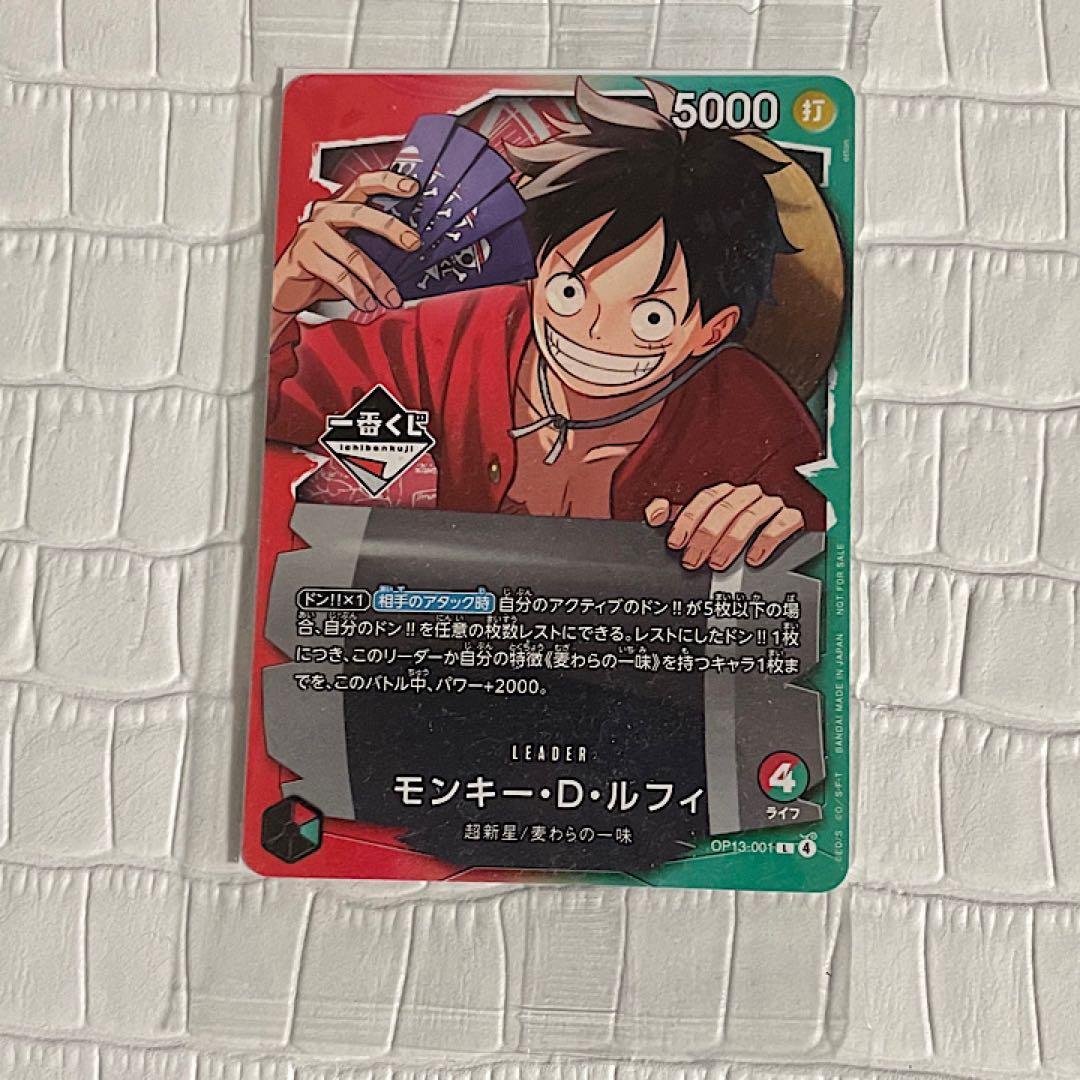 One Piece Monkey D. Luffy L — Japanese