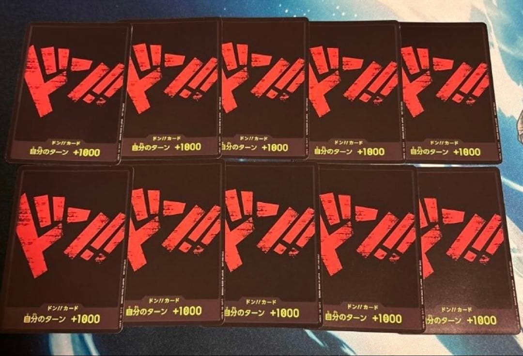One Piece Red and Black Don One Piece 10-card Set Promo Parallel Standard Battle — Japanese
