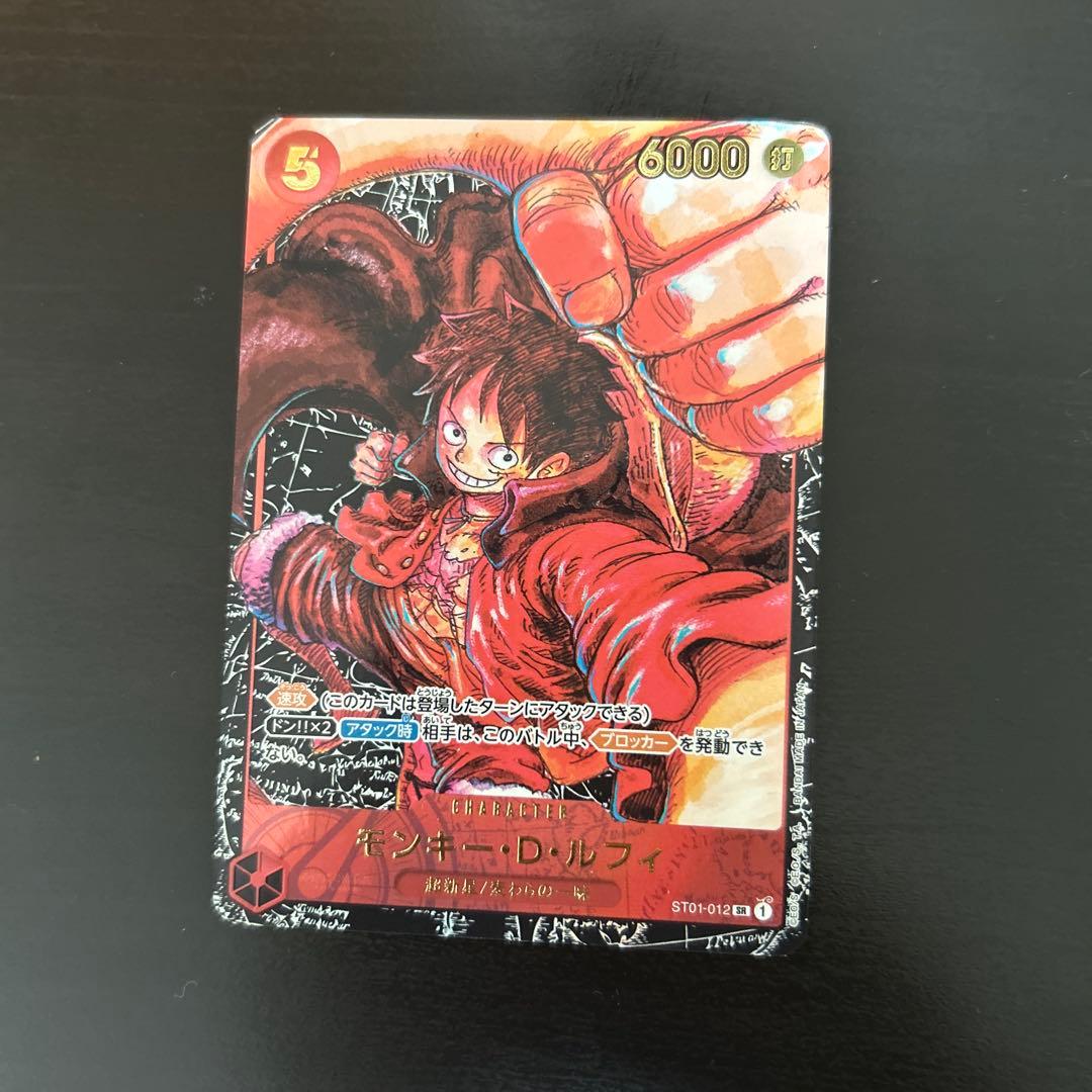 One Piece Monkey D. Luffy — ST01-012 — Japanese
