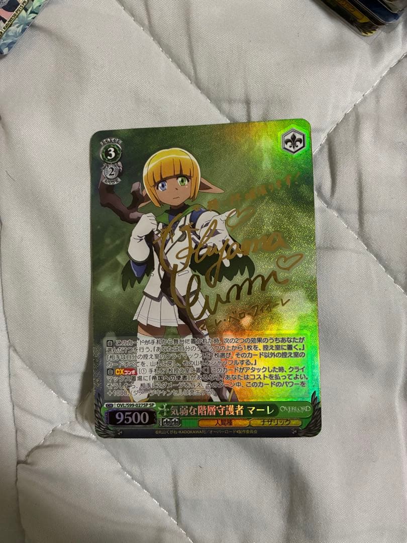 Weiss Schwarz Weiss Schwarz Overlord Timid Hierarch Guardian Mare SP — Japanese