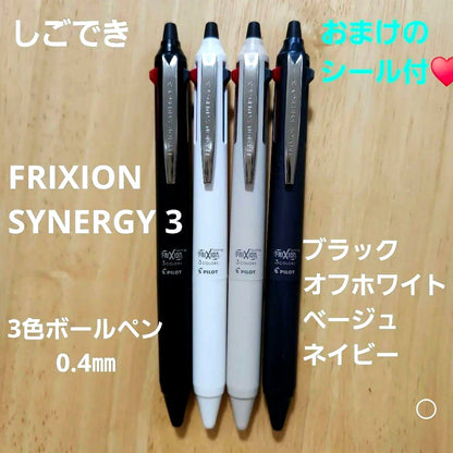 PILOT FRIXION SYNERGY 3 ballpoint pen with black, red, and blue gel ink and 0.4mm tip