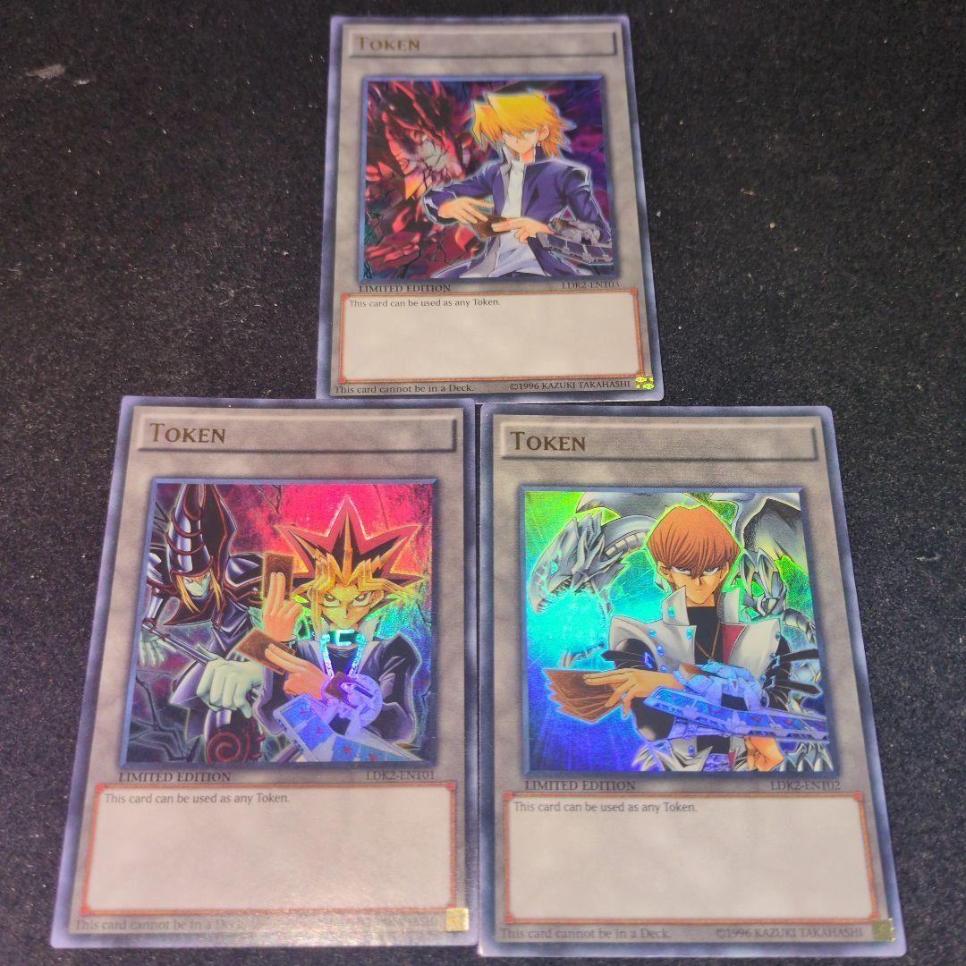 Yu-Gi-Oh Yu-Gi-Oh! Token - Yugi, Kaiba, Joey — Japanese