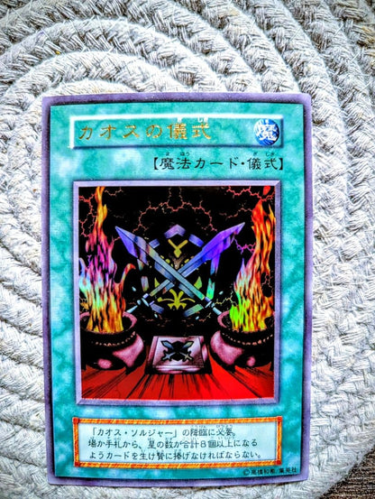 Yu-Gi-Oh Beautiful Playset Yu-Gi-Oh! Chaos Ritual Initial Ultra — Japanese